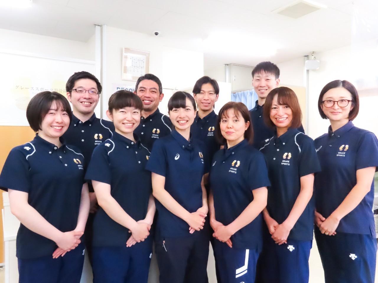 グレース土支田鍼灸整骨院の外観